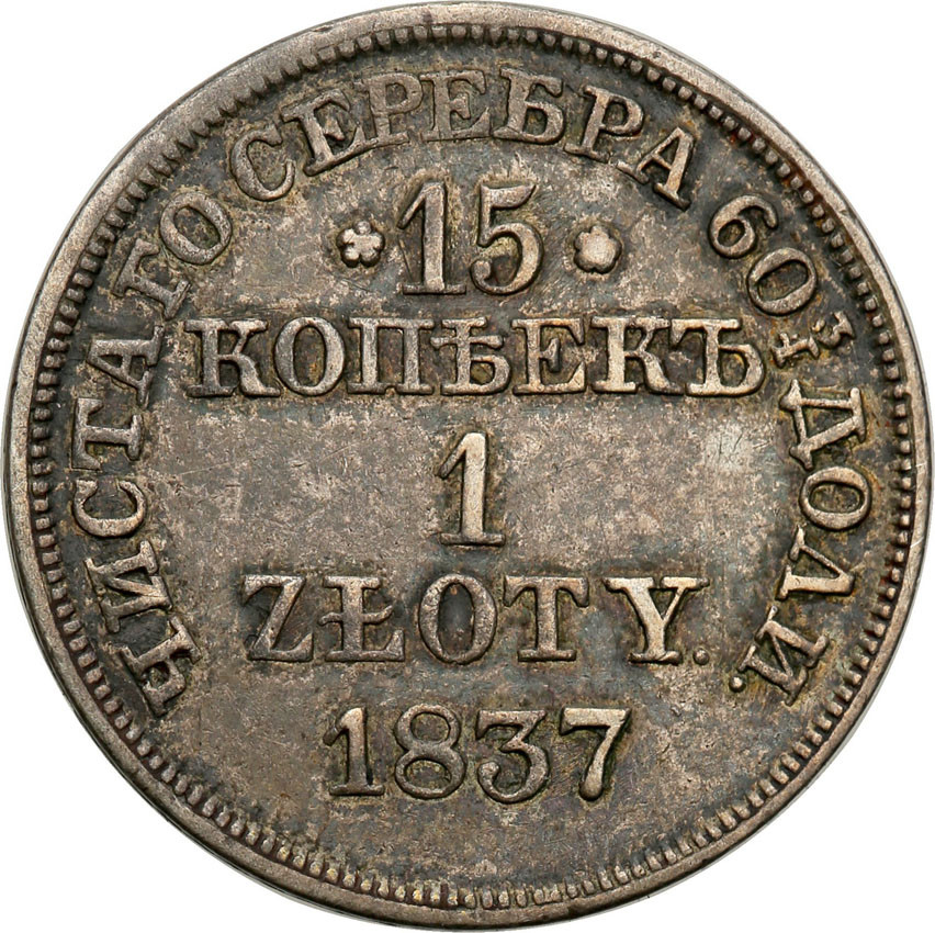 Polska XlX w. / Rosja. 15 kopiejek = 1 złoty 1837 MW, Warszawa